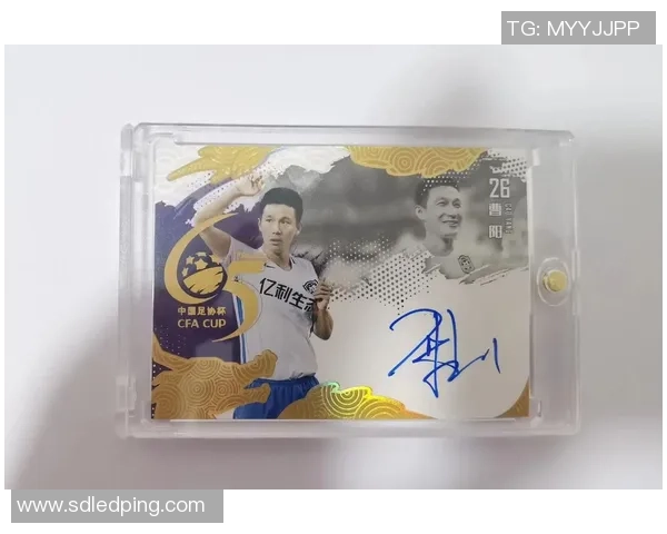 如何处理和收藏足球明星签名卡避免损坏和保值方法